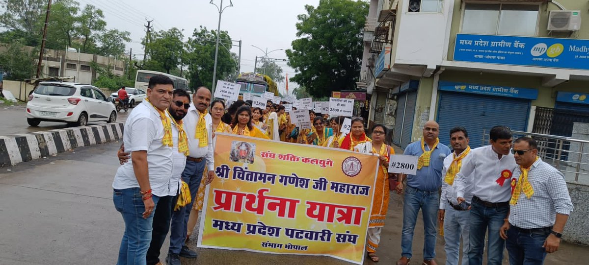 #पटवारी_आमरण_अनशन

#पटवारी_आमरण_अनशन
#आमरण_अनशन
#पटवारी_सोहन_साहू 
#मध्यप्रदेश
#2800gradepay
#mppatwariStrike 
#mppatwarisangh
<a href="/CMMadhyaPradesh/">Chief Minister, MP</a>
<a href="/aajtak/">AajTak</a> <a href="/BJP4India/">BJP</a> <a href="/ZeeMPCG/">Zee MP-Chhattisgarh</a> <a href="/AmitShah/">Amit Shah</a> <a href="/narendramodi/">Narendra Modi</a> <a href="/AamAadmiParty/">AAP</a>  <a href="/INCMP/">MP Congress</a> <a href="/indiatvnews/">India TV</a> <a href="/ABPNews/">ABP News</a>  <a href="/MPTakOfficial/">MP Tak</a>