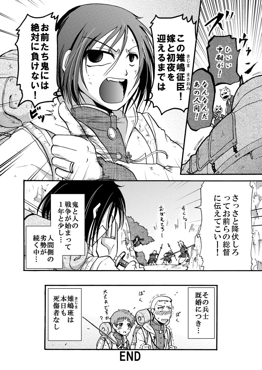 (3/3) 