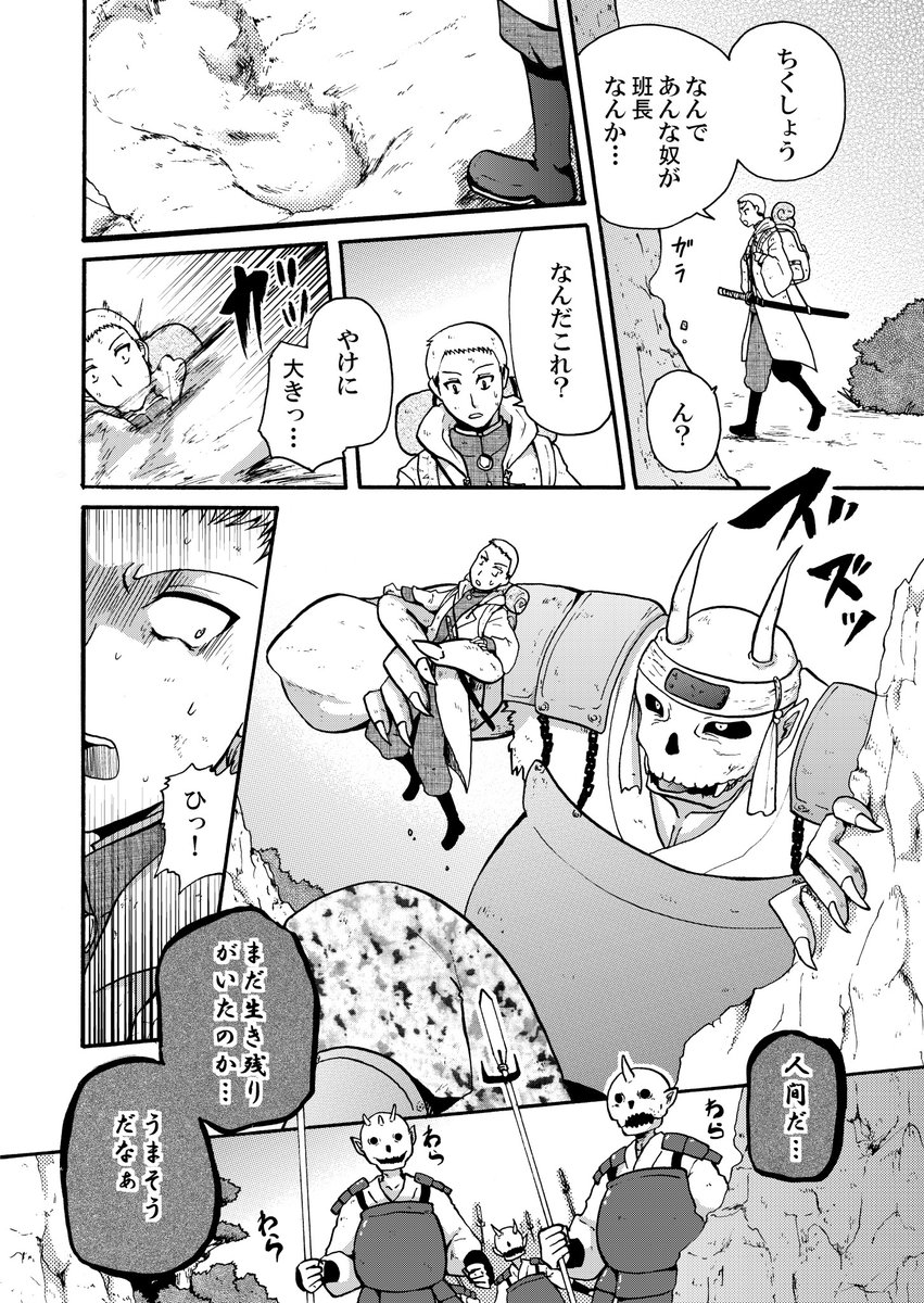 (2/3) 