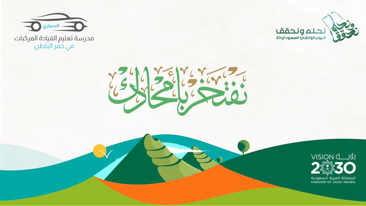 #حلم_وتحقق 🇸🇦🤍🤍🤍🤍