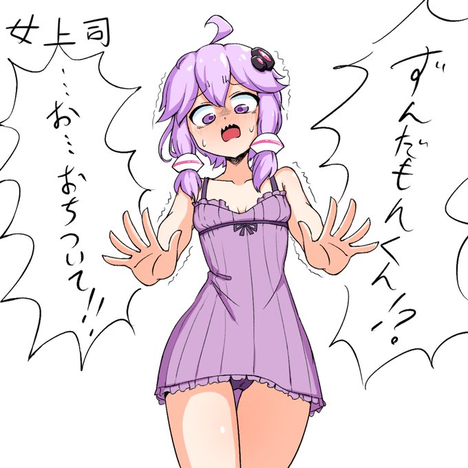 動画で使ったやつ。もったいないので供養します#あぎりさんぽFA #結月ゆかり #春日部つむぎ 