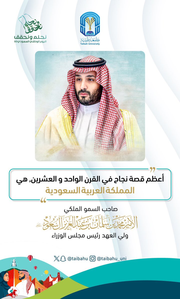 حاتم العمري (@ha6499) on Twitter photo 