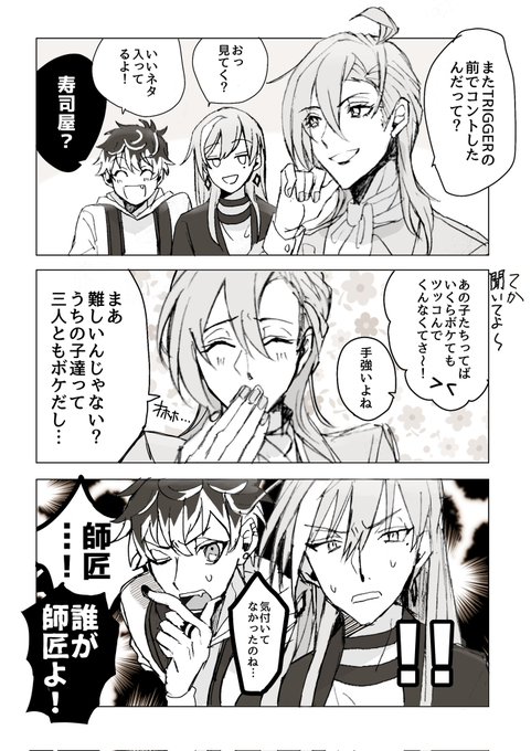 Revaleとカオルちゃん マコト さんのマンガ ツイコミ(仮)