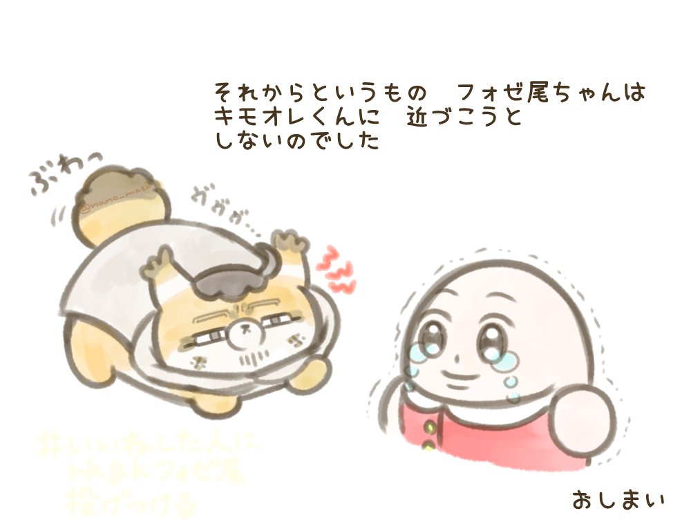 (5/5) 