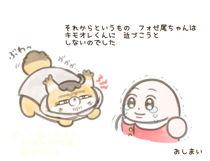 (5/5) 