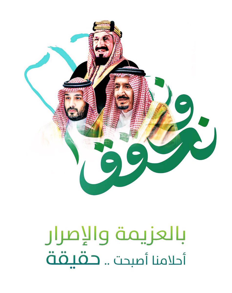 د : فريحان أحمد الحارثي (@fnd111) on Twitter photo 