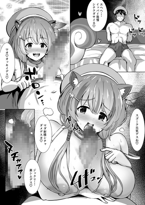アユンダさんのモノクロ漫画依頼をうけてましたよ #ホロライブ 