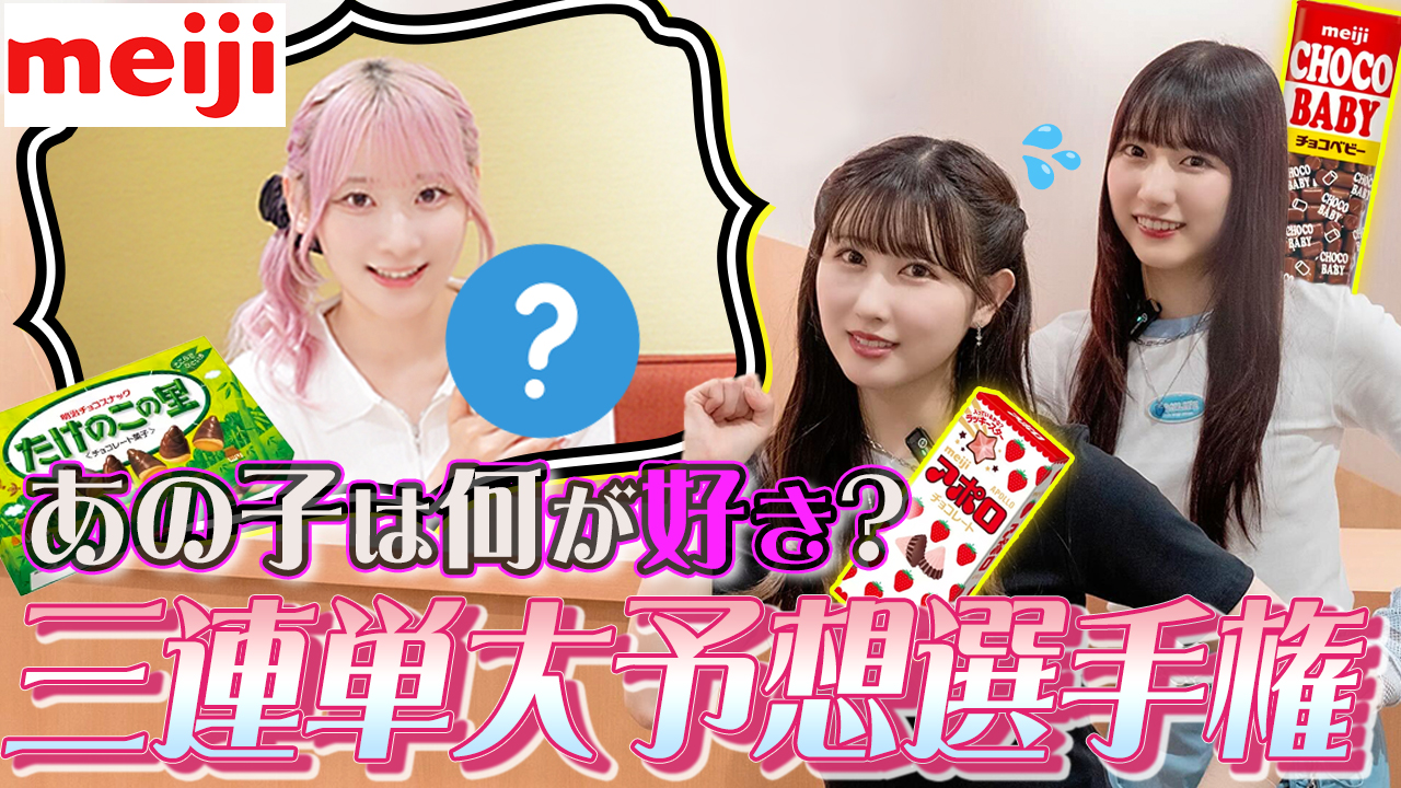 ＝LOVE イコラブ ≠ME ノイミー ≒JOY ニアジョイ 直筆 生写真 LOVE イコラブ ≠ME ノイミー ≒JOY ニアジョイ 直筆 生写真