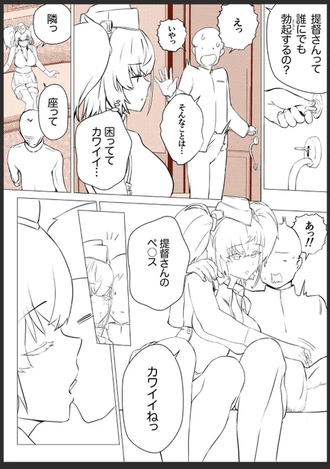 らんらん 