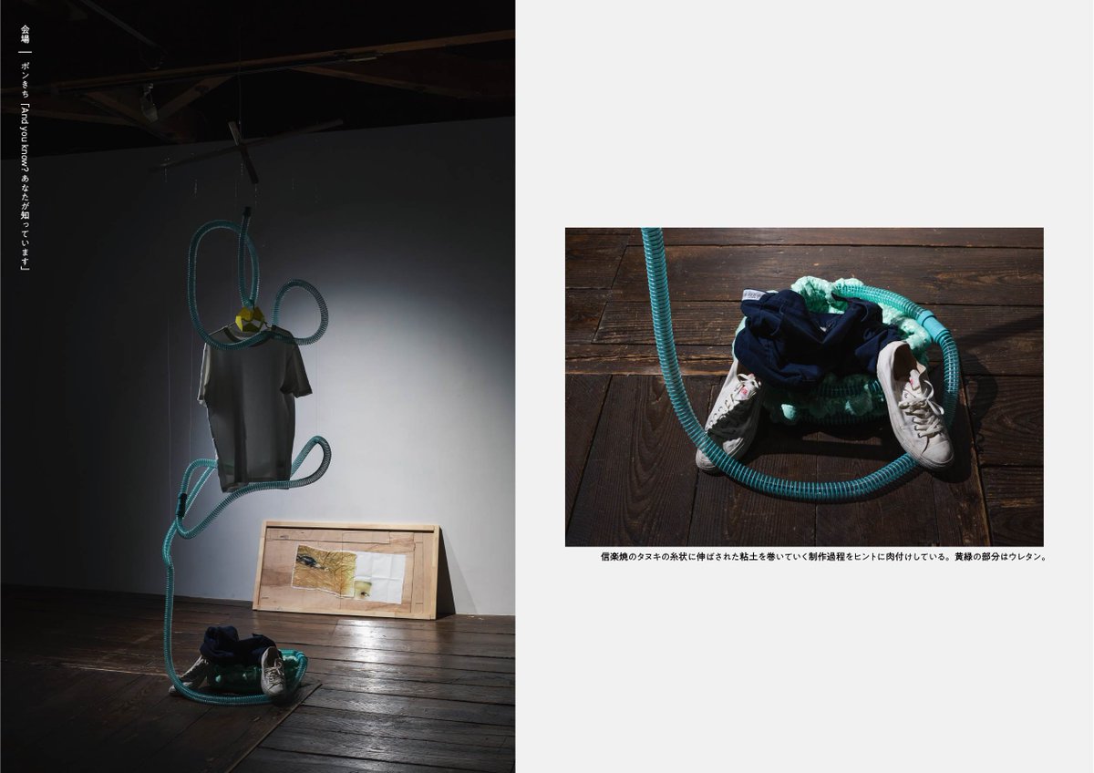 plot_photo's tweet image. PlotArt School「ドロッ舟」のアーカイブ冊子.pdfを公開しました！アーティストを継続的に応援するためアーカイブを充実させていきますのでよろしくお願いします
plot.photo/exhibition2023