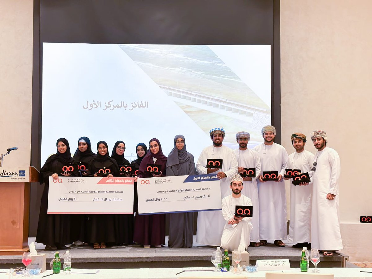 كلية الهندسة (@engineering_squ) on Twitter photo فاز مشروعان لطلبة برنامج الهندسة المعمارية بكلية الهندسة بالمركز الأول والثاني بمسابقة تصميم الواجهة البحرية بمنطقة مجيس ولاية صحار.
وبهذه المناسبة تبارك كلية الهندسة هذا التفوق والتميز لطلبتها.
<a href="/sultanqaboosuni/">جامعة السلطان قابوس</a> فاز مشروعان لطلبة برنامج الهندسة المعمارية بكلية الهندسة بالمركز الأول والثاني بمسابقة تصميم الواجهة البحرية بمنطقة مجيس ولاية صحار.
وبهذه المناسبة تبارك كلية الهندسة هذا التفوق والتميز لطلبتها.
<a href="/sultanqaboosuni/">جامعة السلطان قابوس</a>