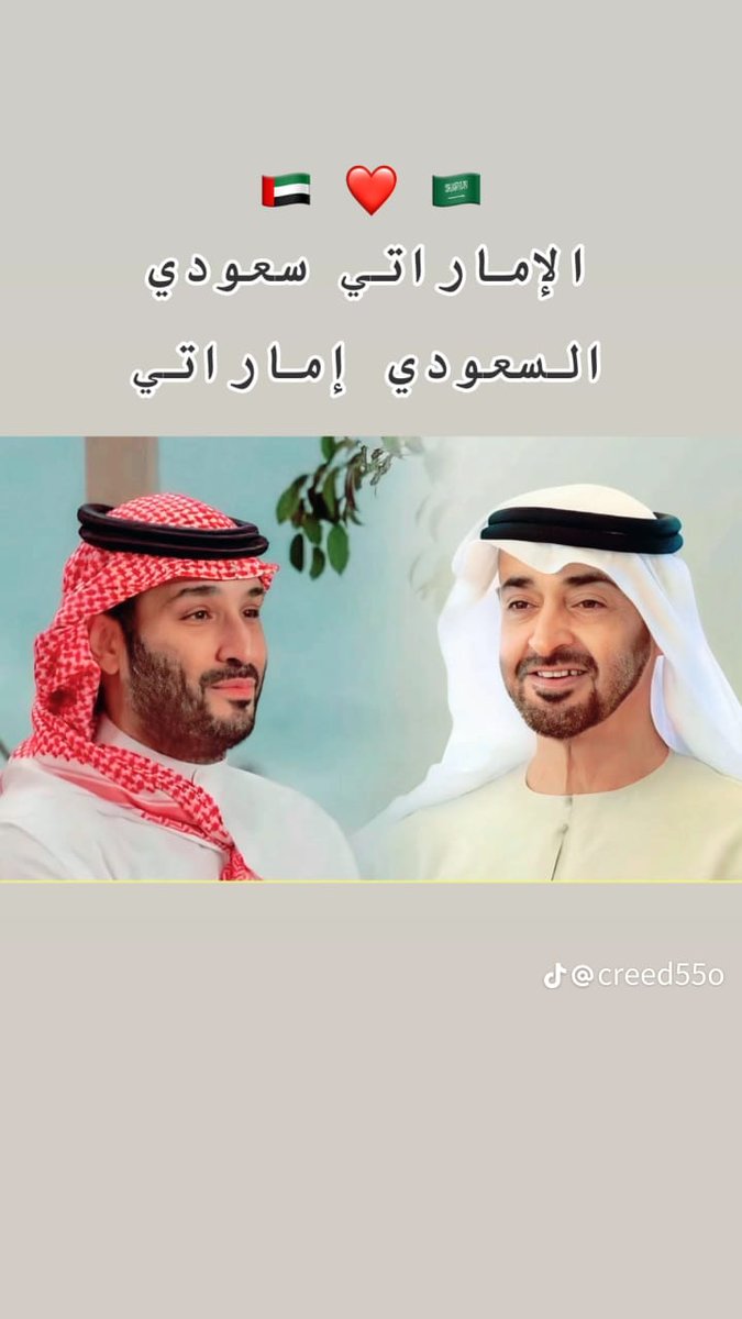 أدام الله عزكم بأمن و أمان

#اليوم_الوطني_93_السعودي