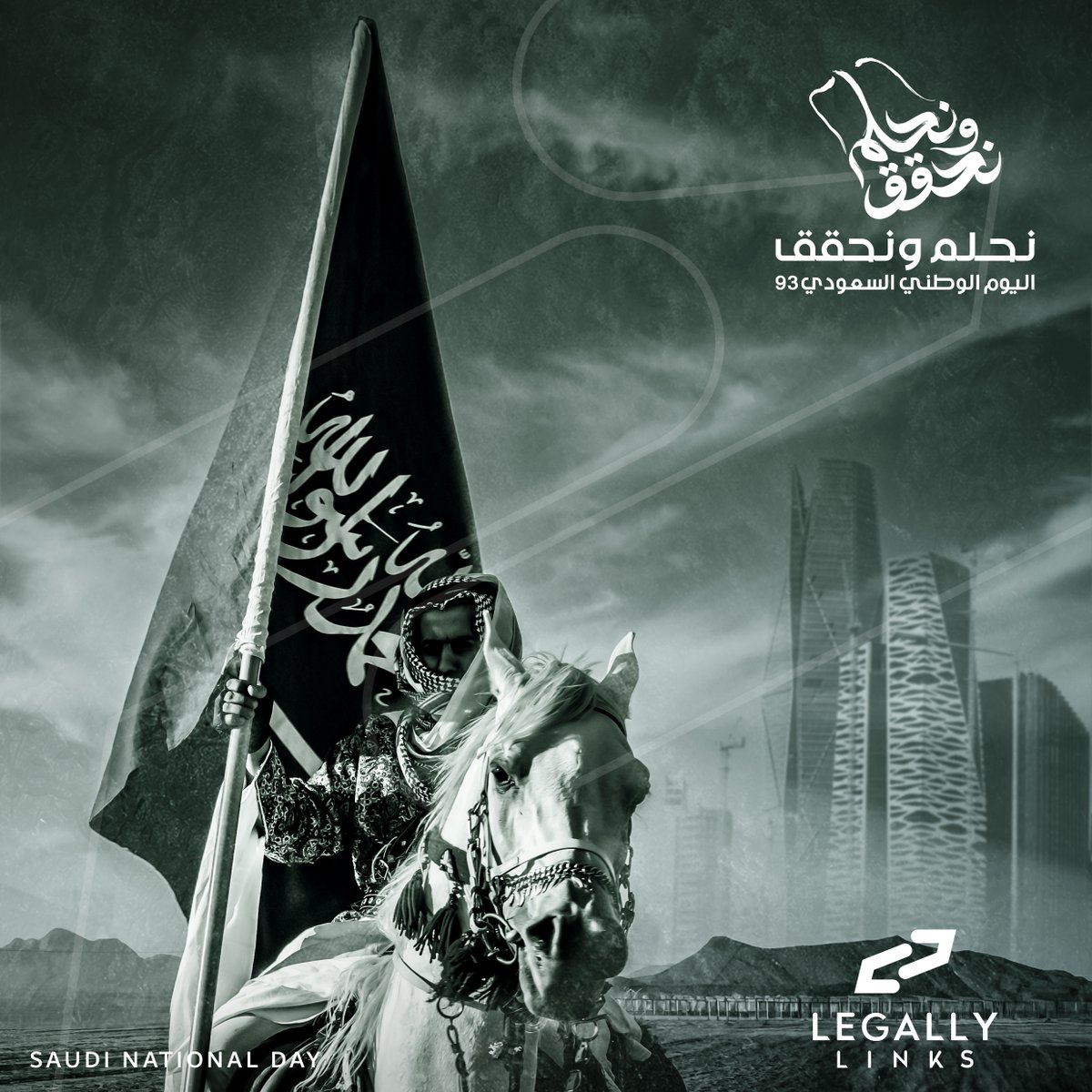 LegallyLinks's tweet photo. 93 عاماً من المجد والرخاء والازدهار والأمن والأمان والتطور🇸🇦📷نحلم بمستقبل يليق بوطننا، ونمضي نحو تحقيق طموحنا بخطى واثقة وبإنجازات تستمر يوماً بعد يوم، بالسعي المتواصل، 
وصولاً إلى القمة..🤍📷 📷 💚

#نحلم_ونحقق
#اليوم_الوطني_السعودي_93 | Saudi 93rd National Day
#SaudiVision2030 https://t.co/3m3X58d6In