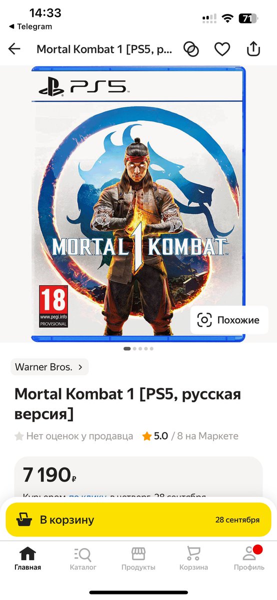 jerdDF's tweet image. Чет не демократично😕