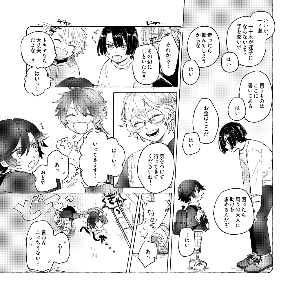 (2/3)