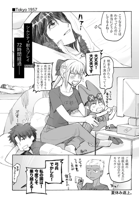 #過去に伸びた1枚を載せてまた伸びるのかチャレンジ 
たぶんまだやってる 