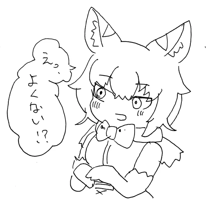 #けもレポ 