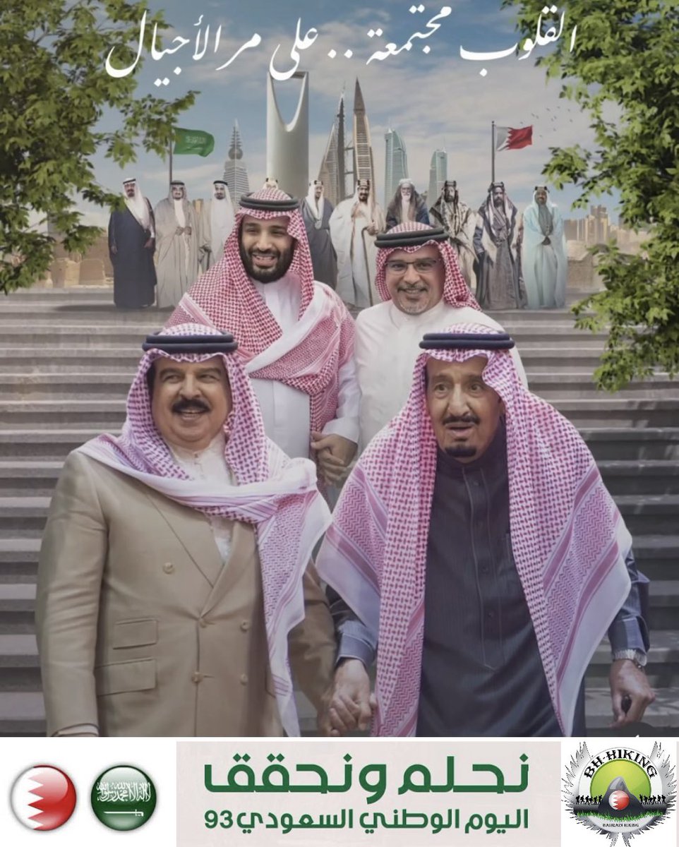 هايكنج _البحرين tweet media