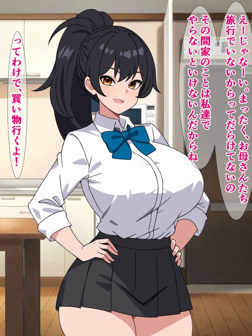 pixivFANBOXで25枚程度)俺と姉ちゃんと知らないおっさんでセックスしないと出られない部屋に放り込まれる話を公開しました! https://t.co/R2nuPnoPDV 