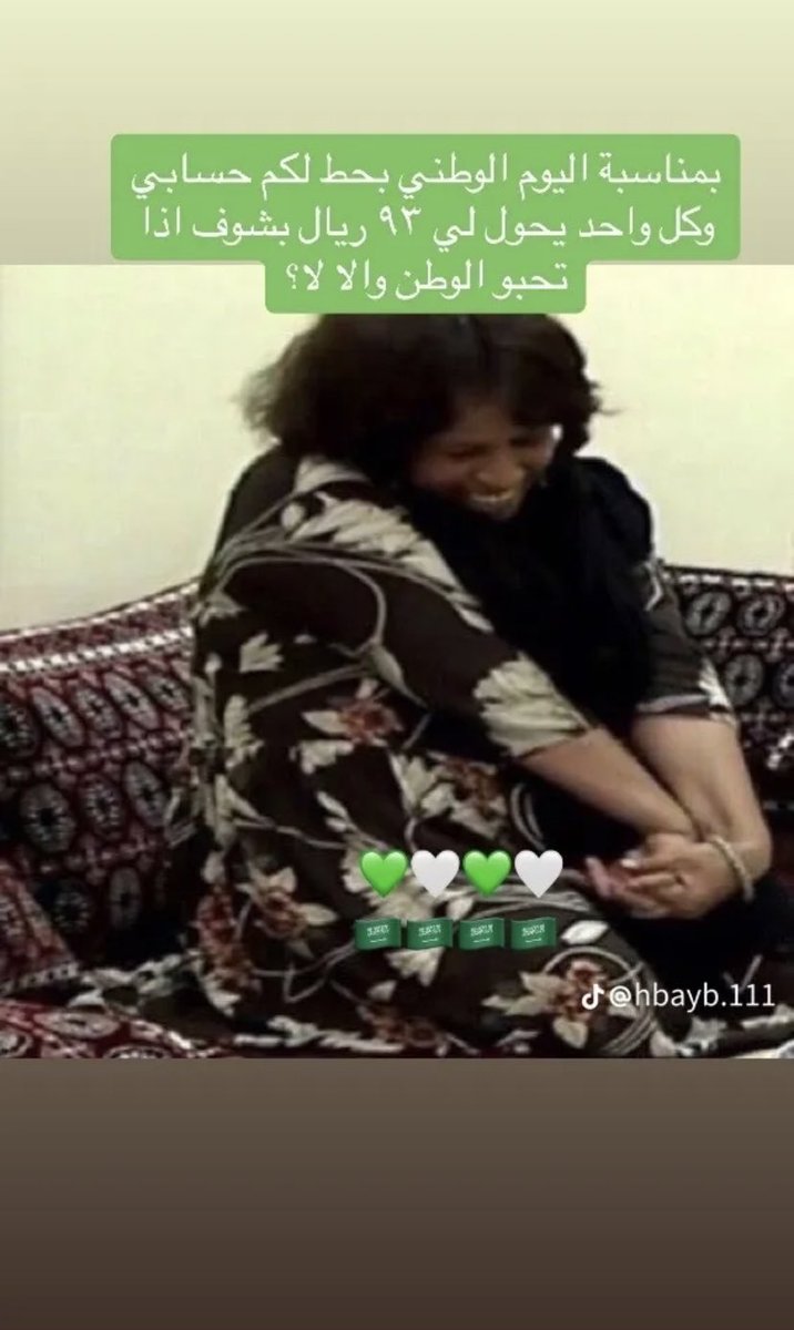 زهرة الربيع (@naasb123) on Twitter photo 