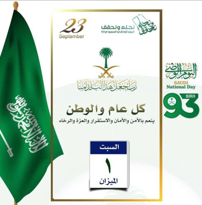 خالد المجدوعي tweet media