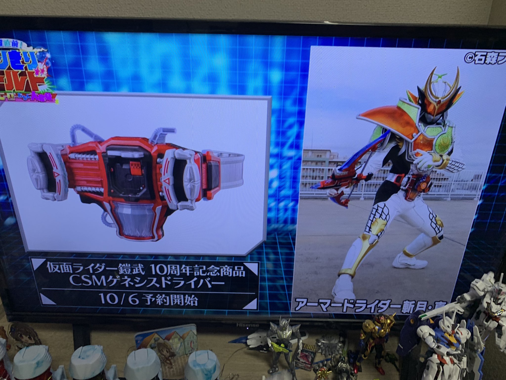 CSMゲネシスドライバー CSMゲネシスドライバー | 仮面ライダー鎧武 