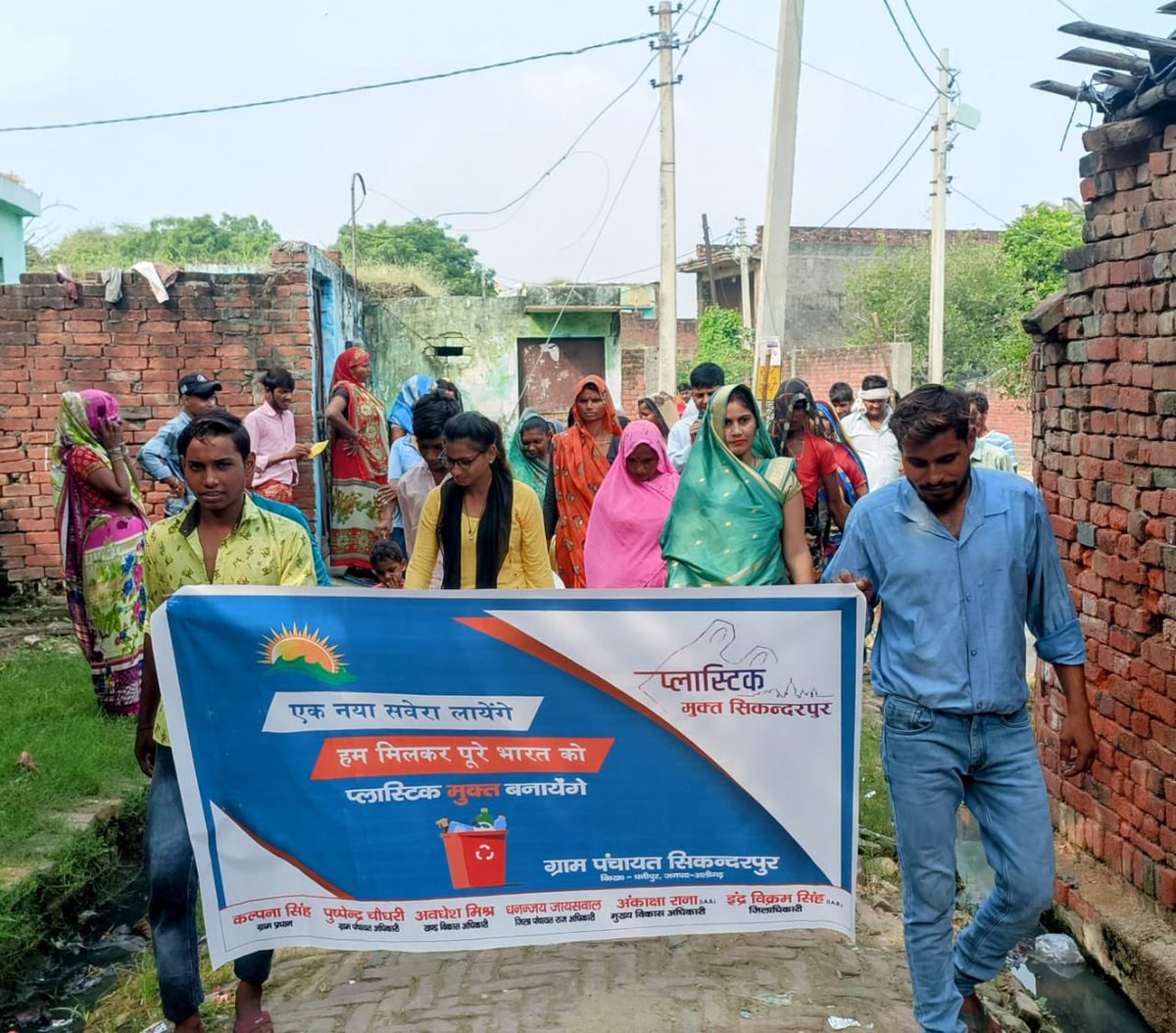 #SwachhataHiSeva <a href="/SBMGUP2/">Swachh Bharat Mission (Grameen), Uttar Pradesh</a> @apcuttarpradesh <a href="/CMOfficeUP/">CM Office, GoUP</a> <a href="/diooffice371/">Information Department Aligarh</a> स्वच्छता ही सेवा-Aligrah पंचायत में SUP एकत्रीकरण अभियान