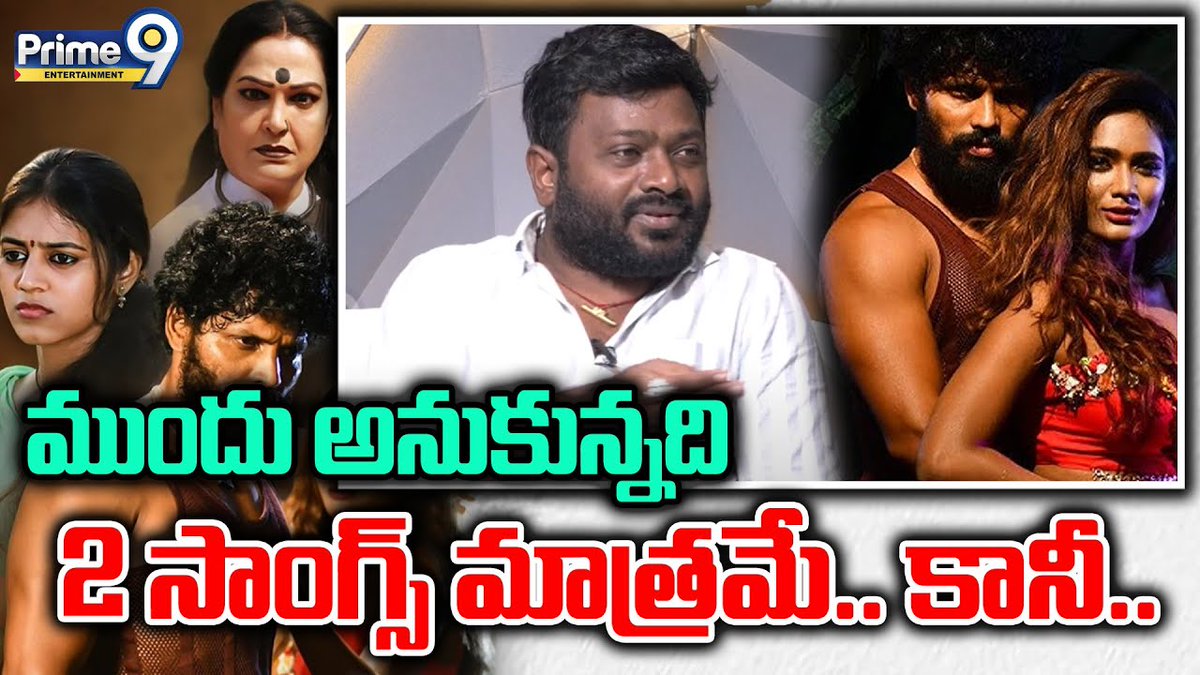 ముందు అనుకున్నది 2 సాంగ్స్ మాత్రమే.. కానీ.. | Rudramkota Movie Interview | Prime9 Entertainment

#rudramkota #Jayalalitha #MovieInterviews #latestupdatest #movies #interview   #prime9entertainment 

Watch Video >>facebook.com/Prime9entertai…