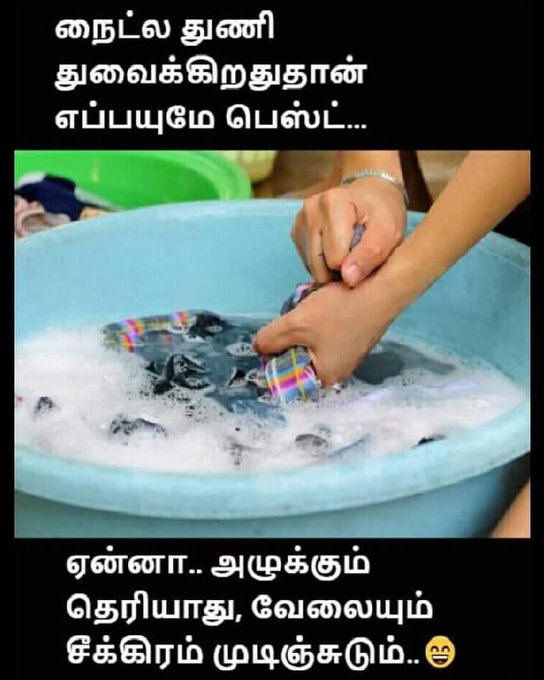 memes trolls updates kumaru trending videos