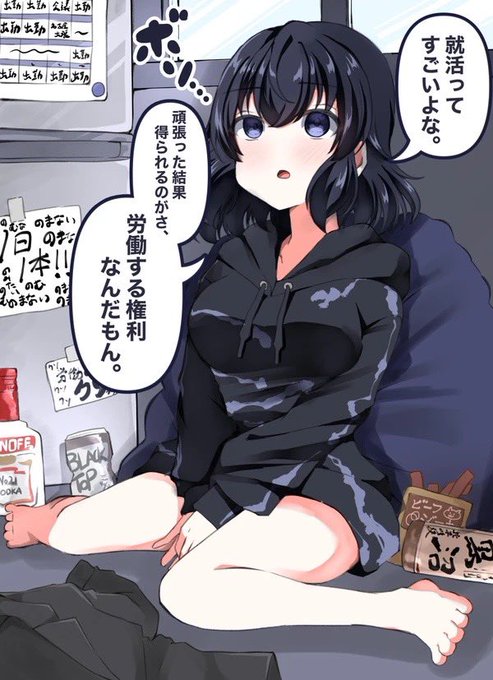 就活の絵でした。 #過去に伸びた1枚を載せてまた伸びるのかチャレンジ 