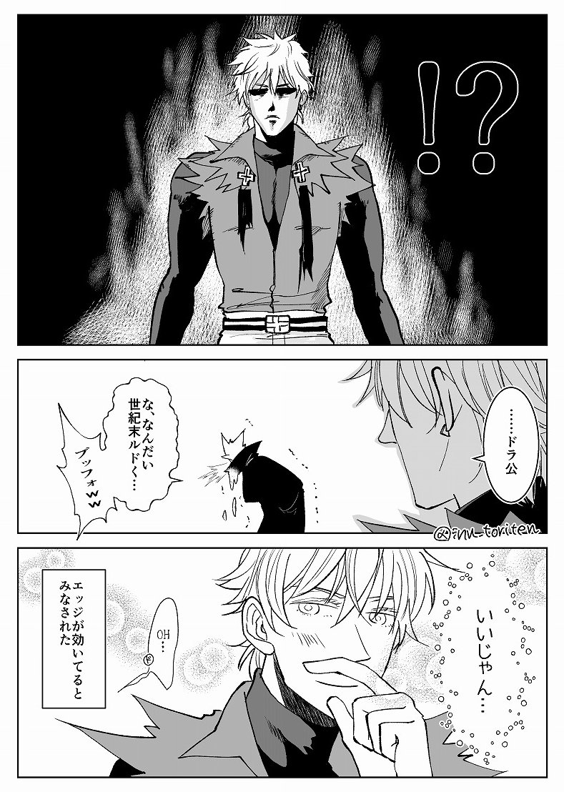 ドラマCDのシンプルマント良かったですね。
#2023DRCTC 