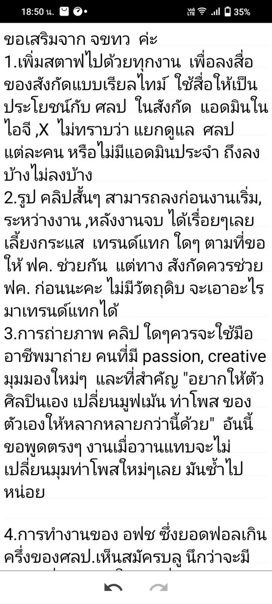 minlovekey's tweet photo. รบกวนนำคำแนะนำไปปรับปรุงเพิ่มเติม หวังเห็นการเปลี่ยนแปลงจากทางสังกัด​  ทีม และศลป.​อยู่นะคะ​  @tb_entofficial   @Gulfkanawutofc https://t.co/XnC8YUQxny