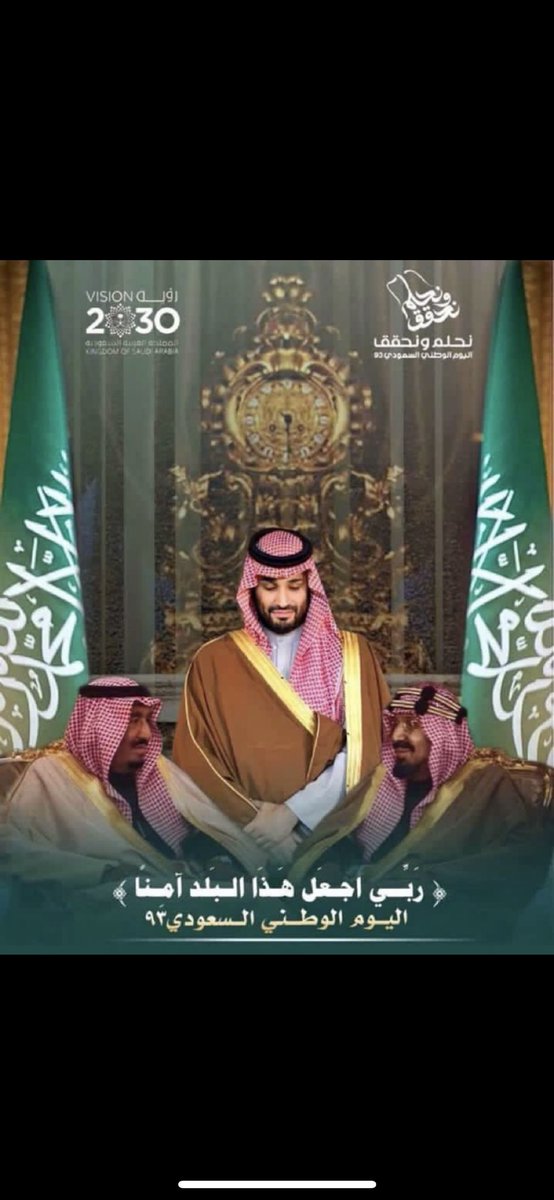 MubarkMohmmed's tweet photo. اللهم لك الحمد والشكر على القياده الرشيدة والوطن الغالي والامن والامان وجميع النعم 🤲 https://t.co/rXeJVBhMf7
