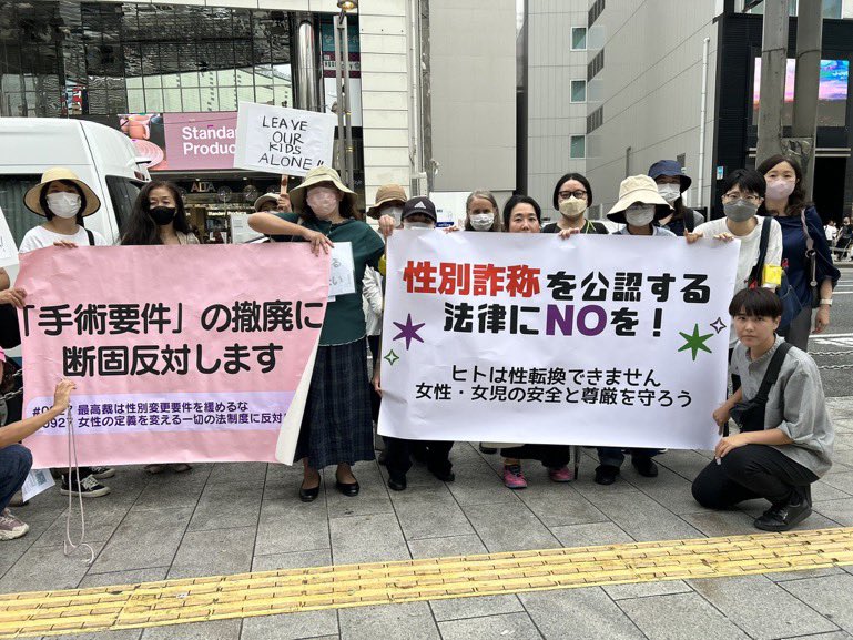 3_colourful's tweet photo. 【ご報告】

本日は新宿警察の方々のご協力を得て約20名の参加者で無事にマーチを終える事が出来ました。道ゆく人たちが立ち止まり興味を持ってくれたり声援も貰い励まされました。何より参加者の力強いコールが今後の活動の後押しになる事は間違いありません。インライ参加の方々もありがとう。 https://t.co/gJV6N16w4X
