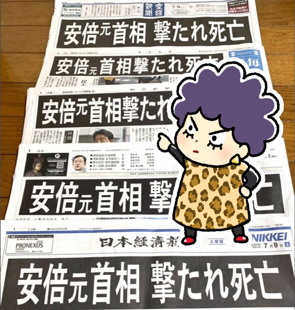 logoslabo's tweet image. 【札幌法務局のアホ啓発に乗って朝日新聞が杉田水脈氏を攻撃。高市氏には印象操作。某国の工作やろ。】

椅子から転げ落ちそうになりましたね、この見出し。「（社説）杉田水脈氏　もう議員の資格はない」。パヨさん大好きな「ウソの新聞」からです。…
