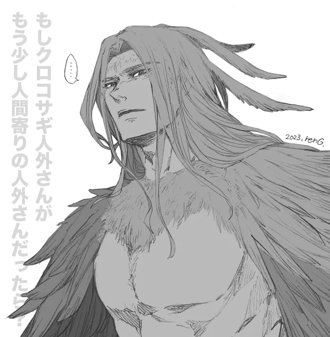 もしクロコサギ人外さんが
今の鳥寄りの人外ではなく
もう少し人間よりな人外さんだったらっていう落書き。 