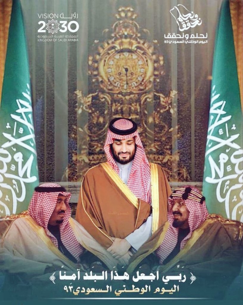 alnadawi's tweet photo. #اليوم_الوطني_٩٣
كل عام وأنتي مامثلك في هالدنيا بلد https://t.co/DPut5dA4Tf
