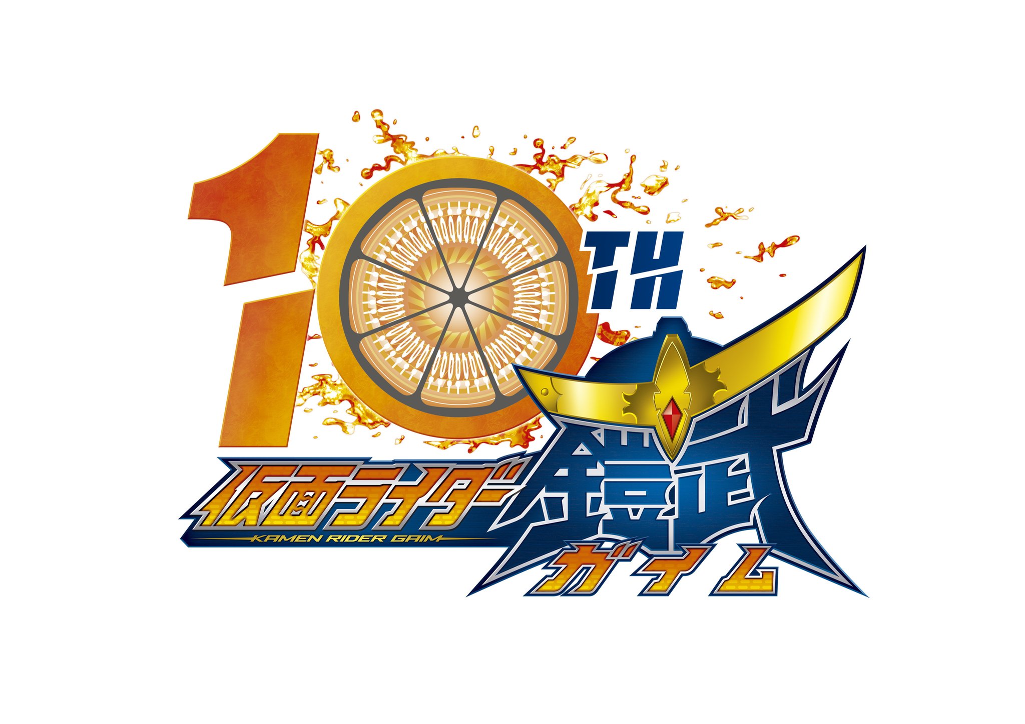 レア！『仮面ライダー鎧武』10周年記念！ デフォルメパーカー　XL 仮面ライダー鎧武 デフォルメ パーカー【再販】 | 仮面ライダー