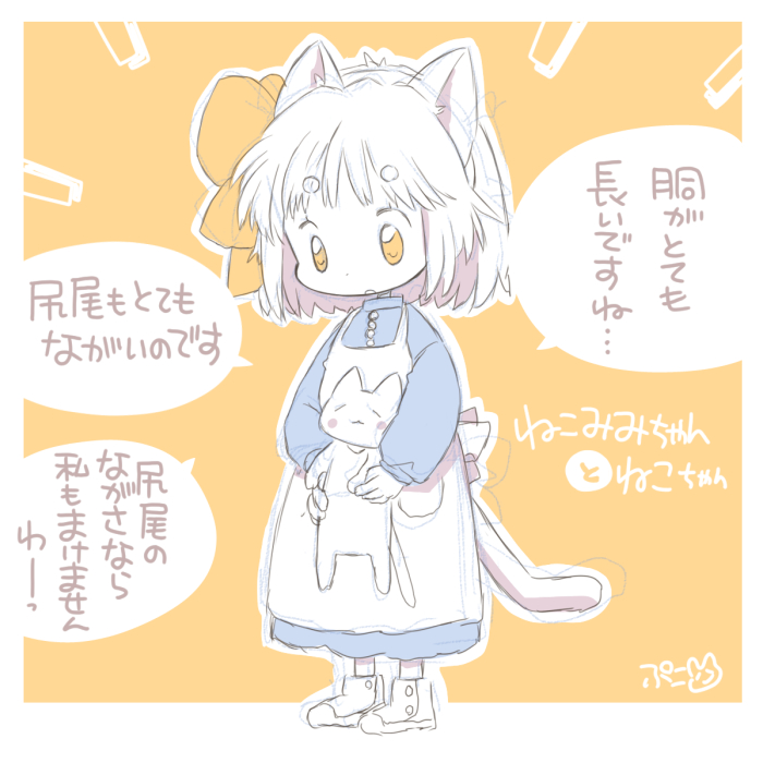 去年の今頃は何描いてたのかなーとフォルダを覗いたら、ねこみみちゃんとねこちゃんを描いていました。
女の子と動物ちゃんの組み合わせ大好きなので昔からこんな感じです🐱🐱✨ 