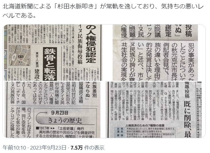 logoslabo's tweet image. 【記事内の画像はこちらです】