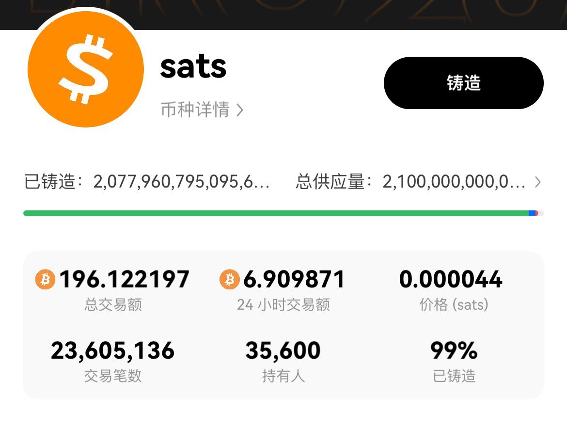 比特蓝 tweet media