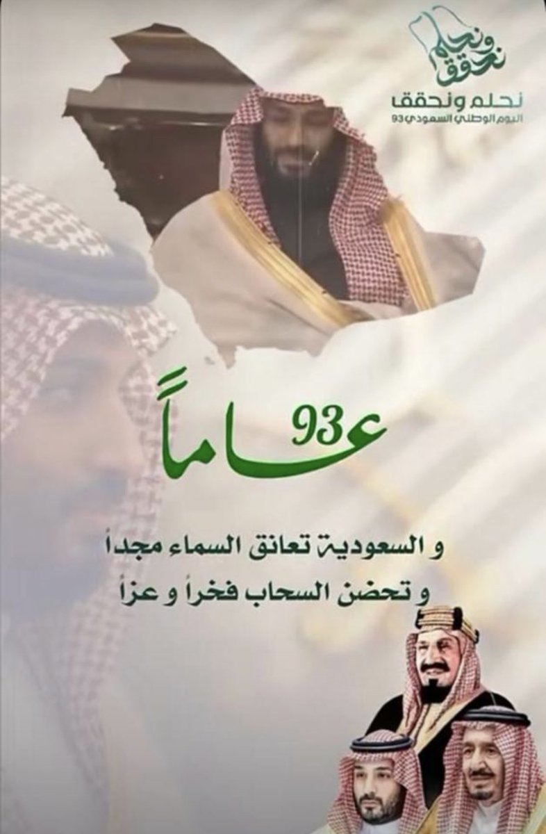 خطابه بلجرشي والباحه (@khatabh1416) on Twitter photo 