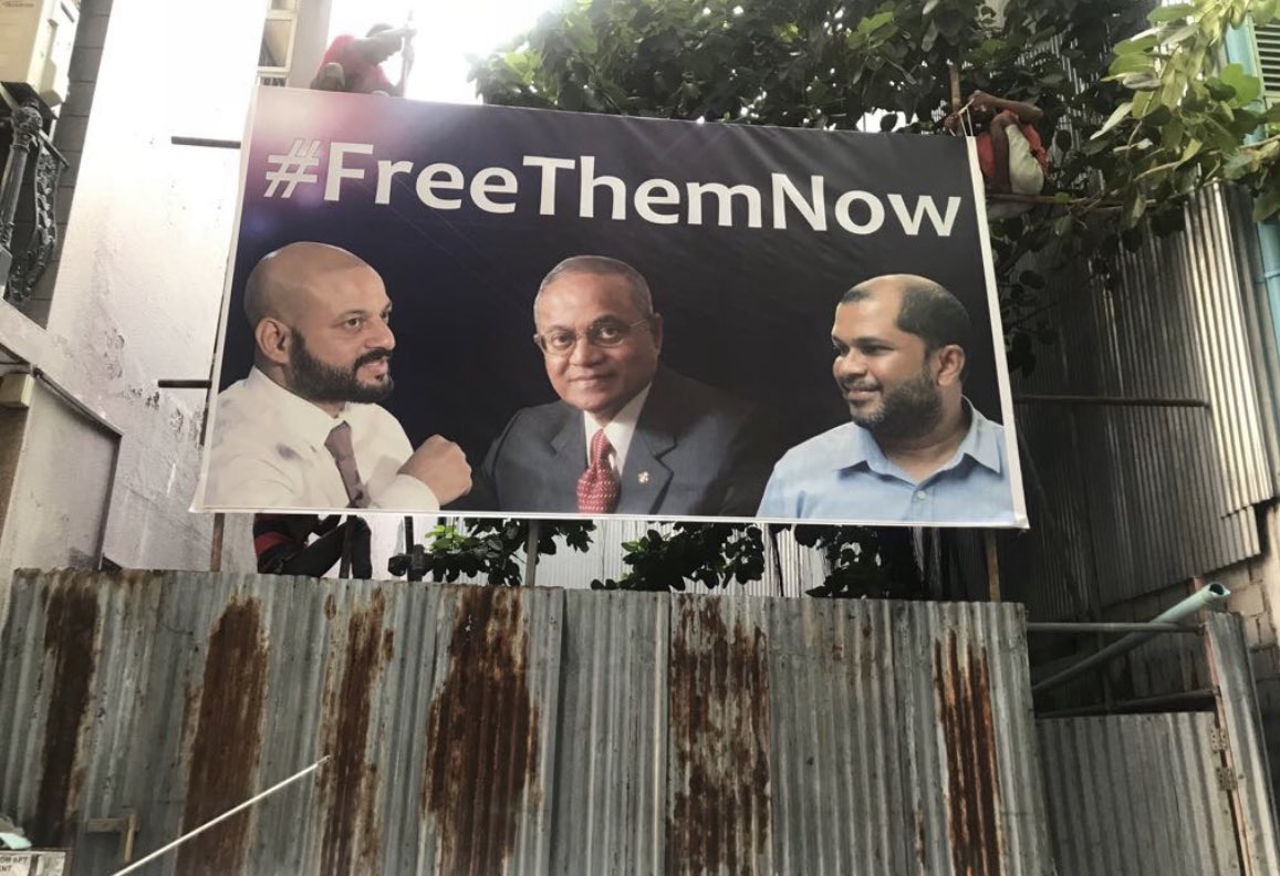 ޕީޕީއެމްގެ ސަރުކާރުގައި އައީ ނާމާން އަނދިރިދުވަސްތަކެއް.ގިނަ ބަޔަކު އުޅެމުން ދިޔައީ ބިރުވެރިކަމުގެ ތެރޭގައި. އަޅުގަނޑުމެން އޭރު އިންސާފަށް ތެދުވިން. އެ ފަދަ ދުވަސްތަކެއް އެނބުރި އައުމަށް ފުރުޞަތު ނުދެމާ.

#IbuOk ✅3️⃣
#AniyaaveriPPM