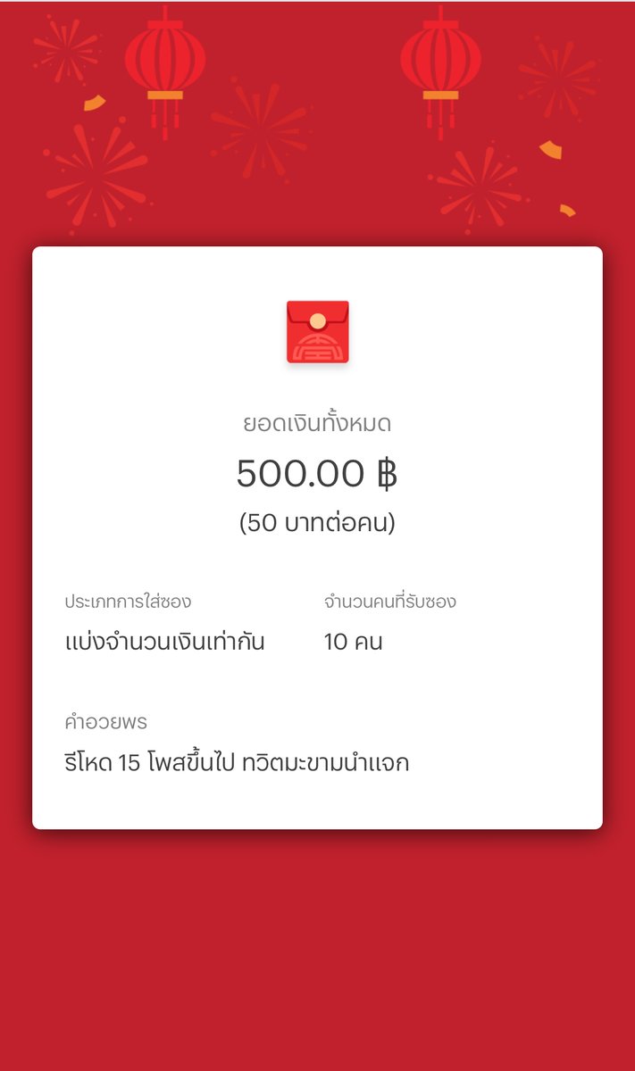 roywave99's tweet photo. 🧧มาจัดให้ครับ 500/10 คน (แจกฟรีคนละ 50 บาท)🎉

🚨กติกา - กดติดตาม + ♻️รีโหด 15 โพสขึ้นไป
23.23⏱️เดี๋ยวเข้าไปส่อง ทำครบแจกทันที‼️

➡️คอมเม้นเบอร์ ใต้โพส ⬅️
🆓รับทุนฟรี50 >>> https://t.co/vvyNlJEU9u

#สล็อต #pgslot #แจกเครดิตฟรีล่าสุด  #เครดิตฟรีล่าสุด #แจกจริง #ทุนฟรีสล็อต #ทุนฟ���ี