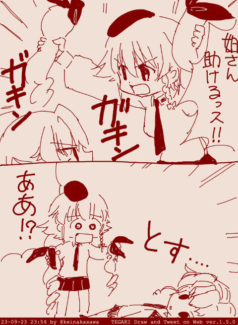 帽子描き忘れありました #tegaki_dt 