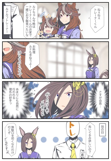 エアグルーヴは自然に行いたい(1/2)
 #エアグルーヴ 