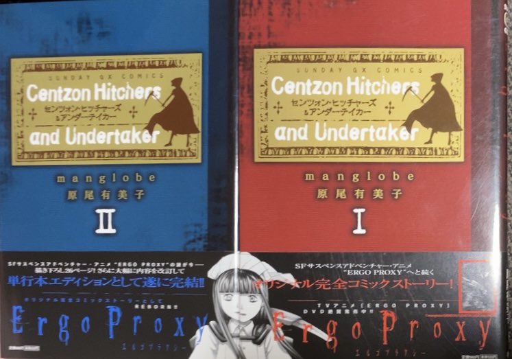 入荷情報】原尾有美子 / センツォン・ヒッチャーズ&アンダーテイカー