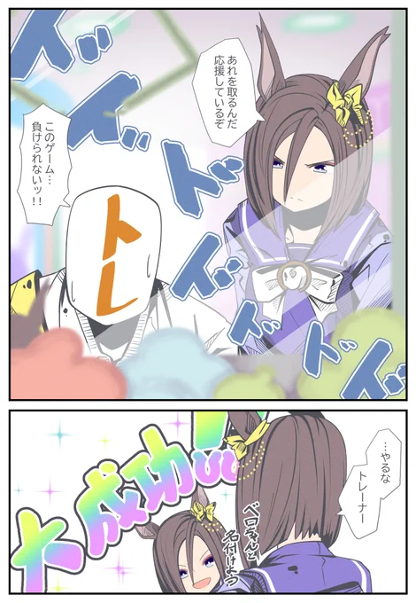 エアグルーヴは自然に行いたい(2/2) 