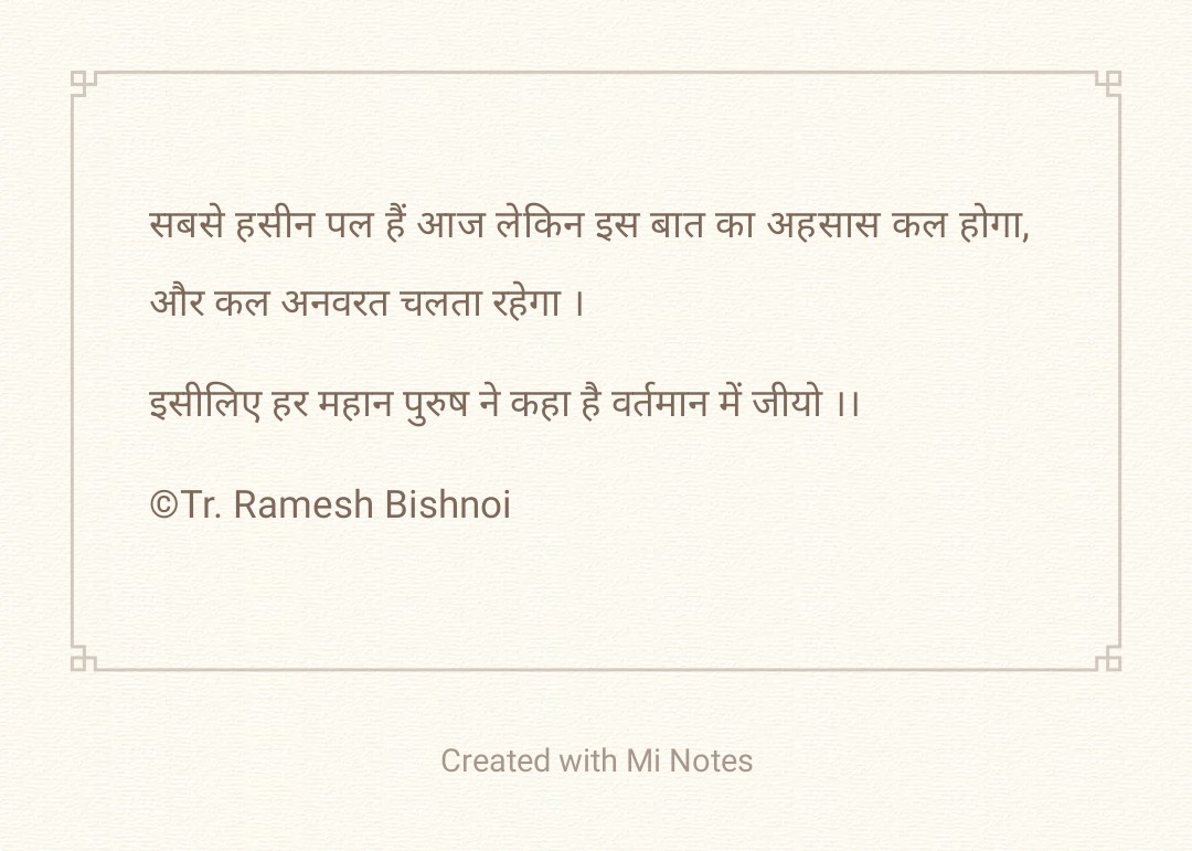 #SaturdayVibes 
@jalore12 <a href="/Ram_bishnoi2945/">Ramjeevan Bishnoi</a>