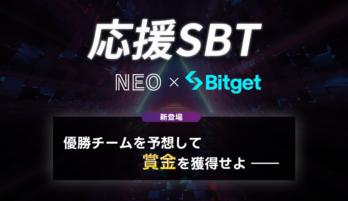 NEO NFT PROJECT 🏎【Motorsports×Web3】 tweet media
